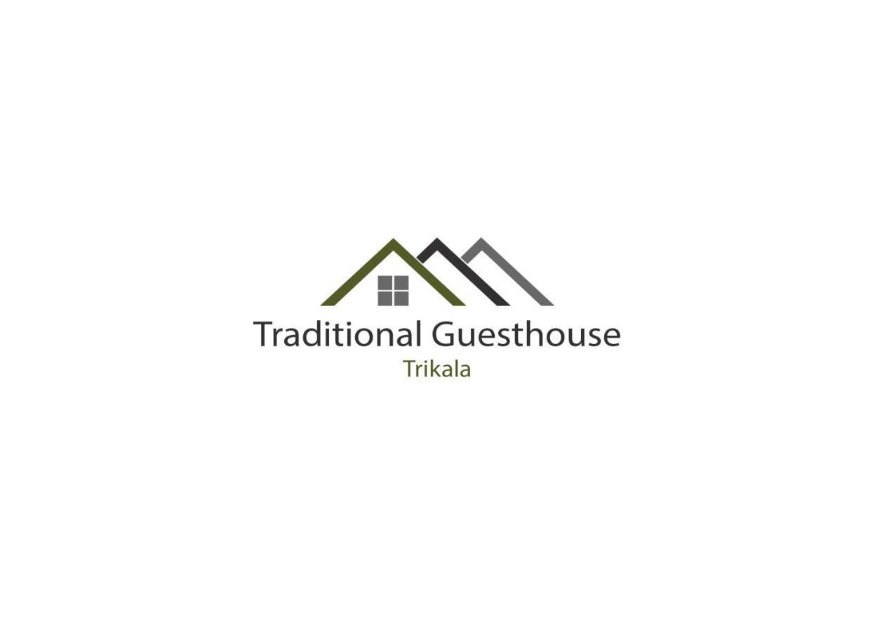 טריקלה Traditional Guesthouse מראה חיצוני תמונה